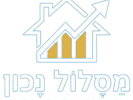 מסלול נכון