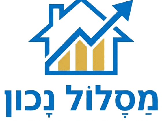 מסלול נכון - משכנתאות ופיננסים